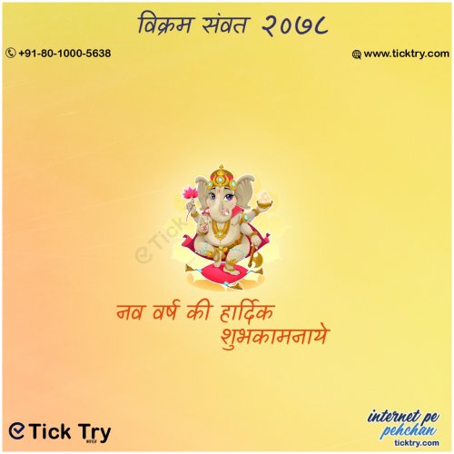 Hindu New Year Vikram Samvat 2078