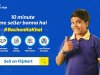 HOW TO SELL ON FLIPKART, VERY EASY STEPS.